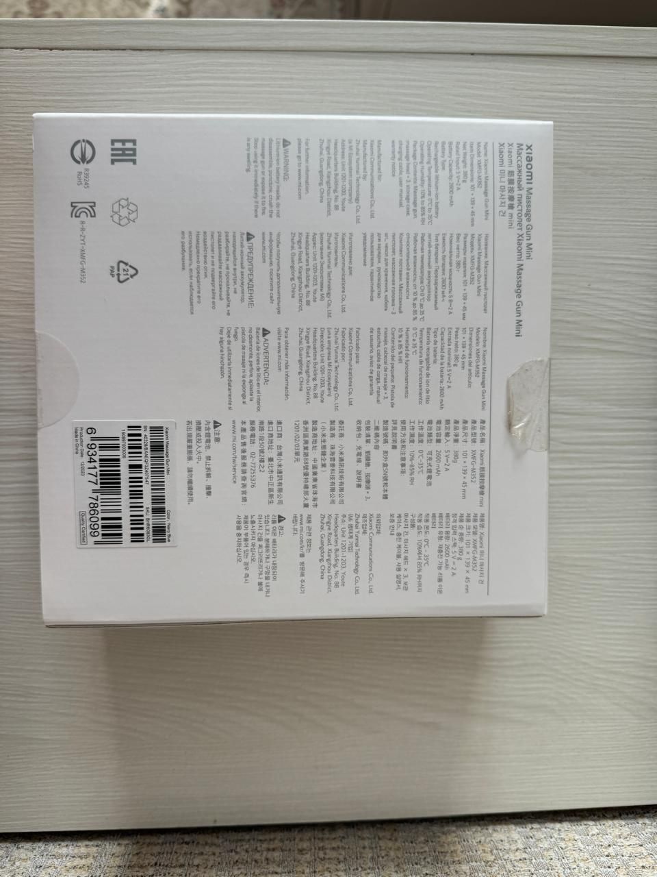 Массажный пистолет Xiaomi gun mini