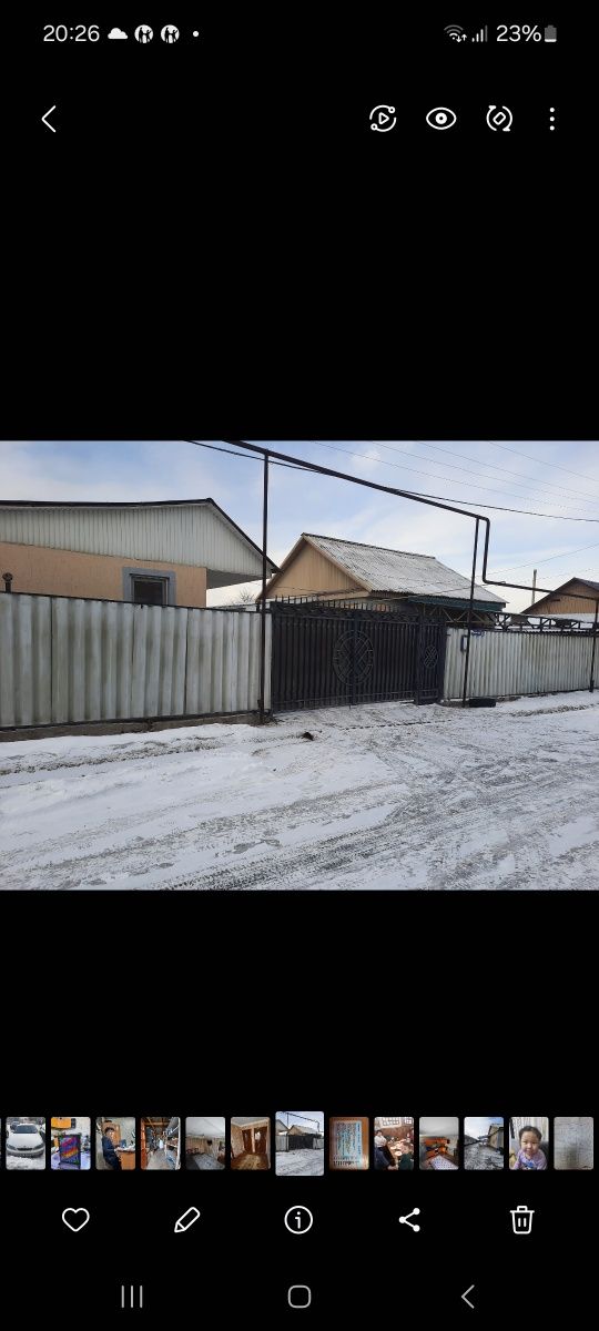 Ворота с калиткой и с забором.