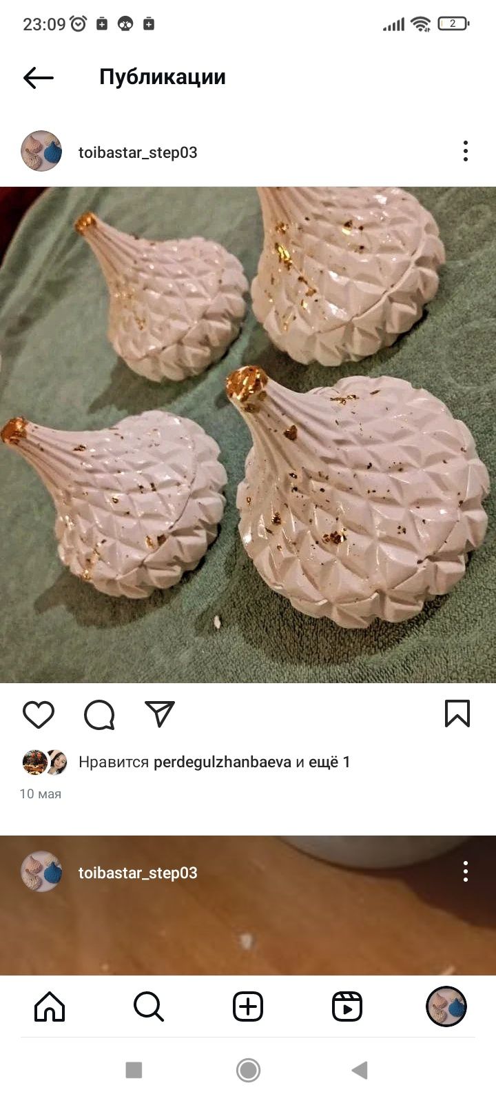 Тойбастар копилка шкатулка разные
