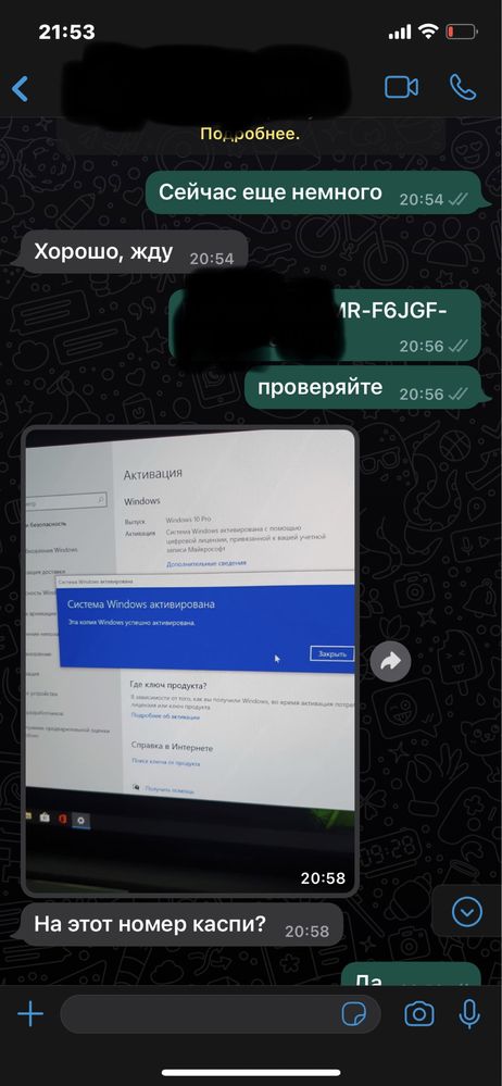 Лицензионный ключ Windows 10-11 PRO, Office 365, 2019,2021 PRO Mac OS