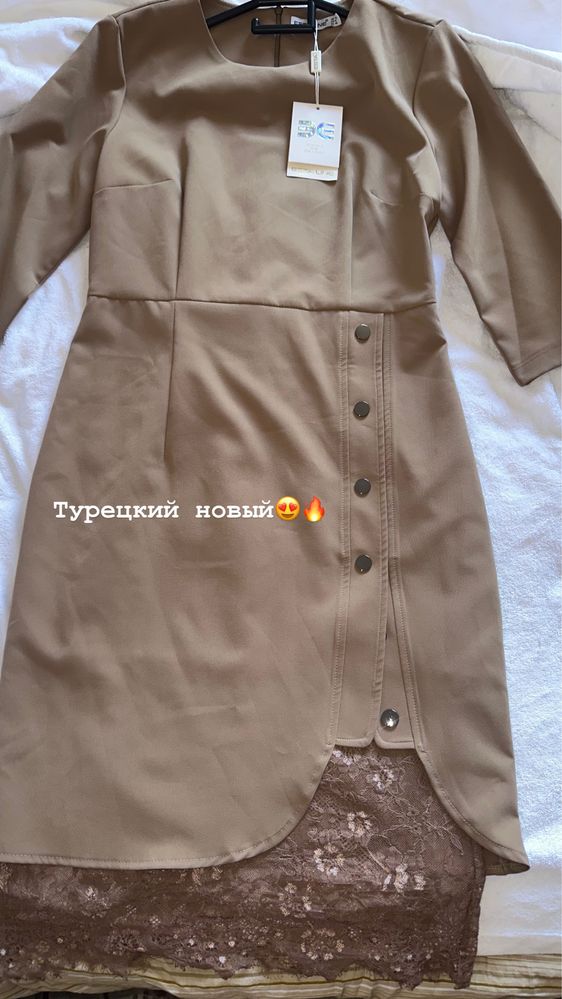 Бары от, той көйлектер кочество супееер  бір рет қана киілген