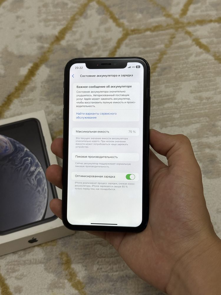 Iphone Xr 64гб/75%