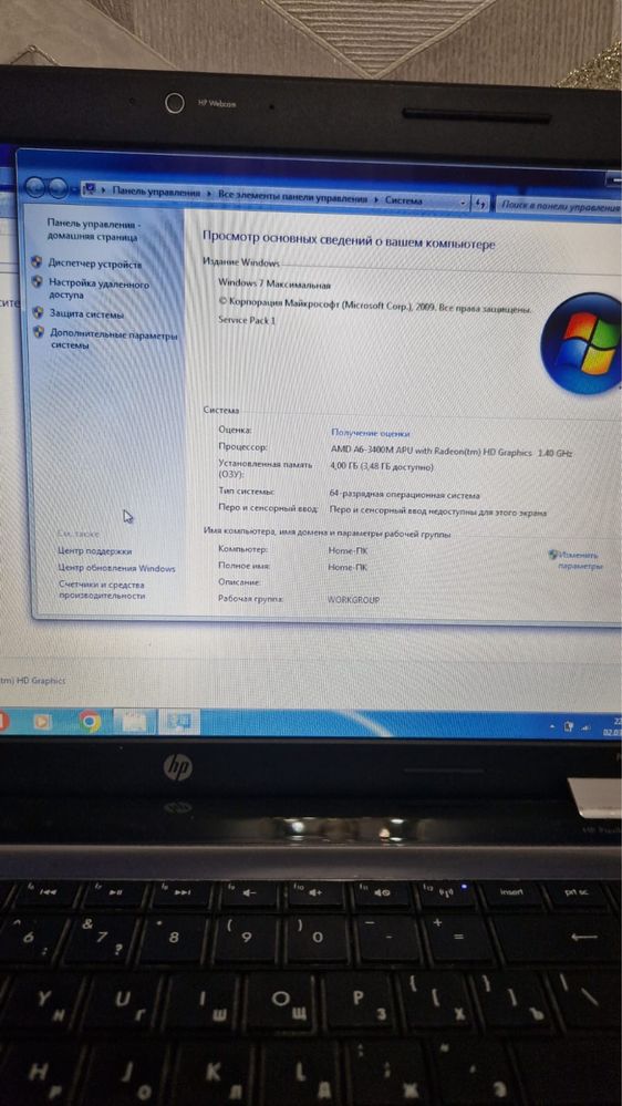 Продам ноутбук в хорошем состоянии