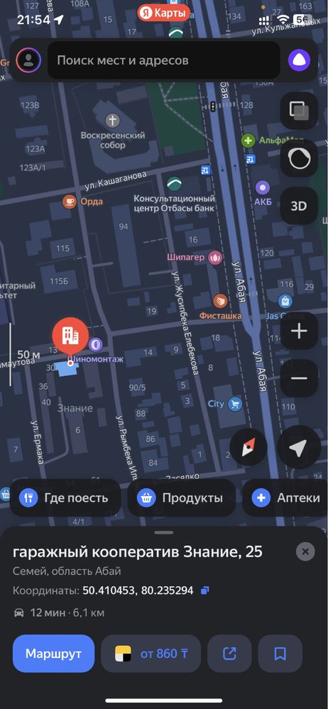 Сдам гараж