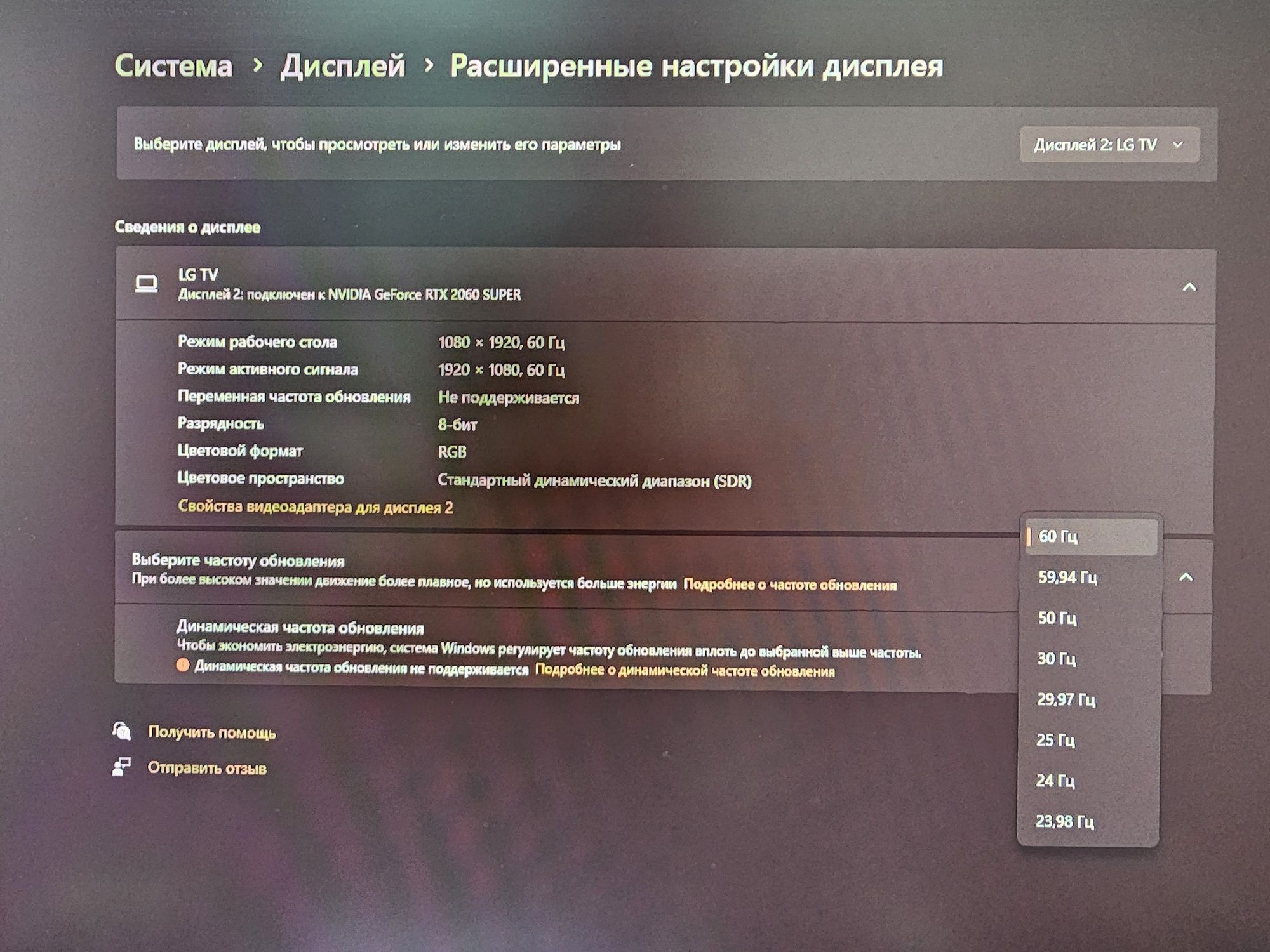 Игровой компьютер +сетап