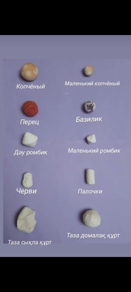 Топленая масло ГХИ,Иримши,каймактын сары майы,каймак