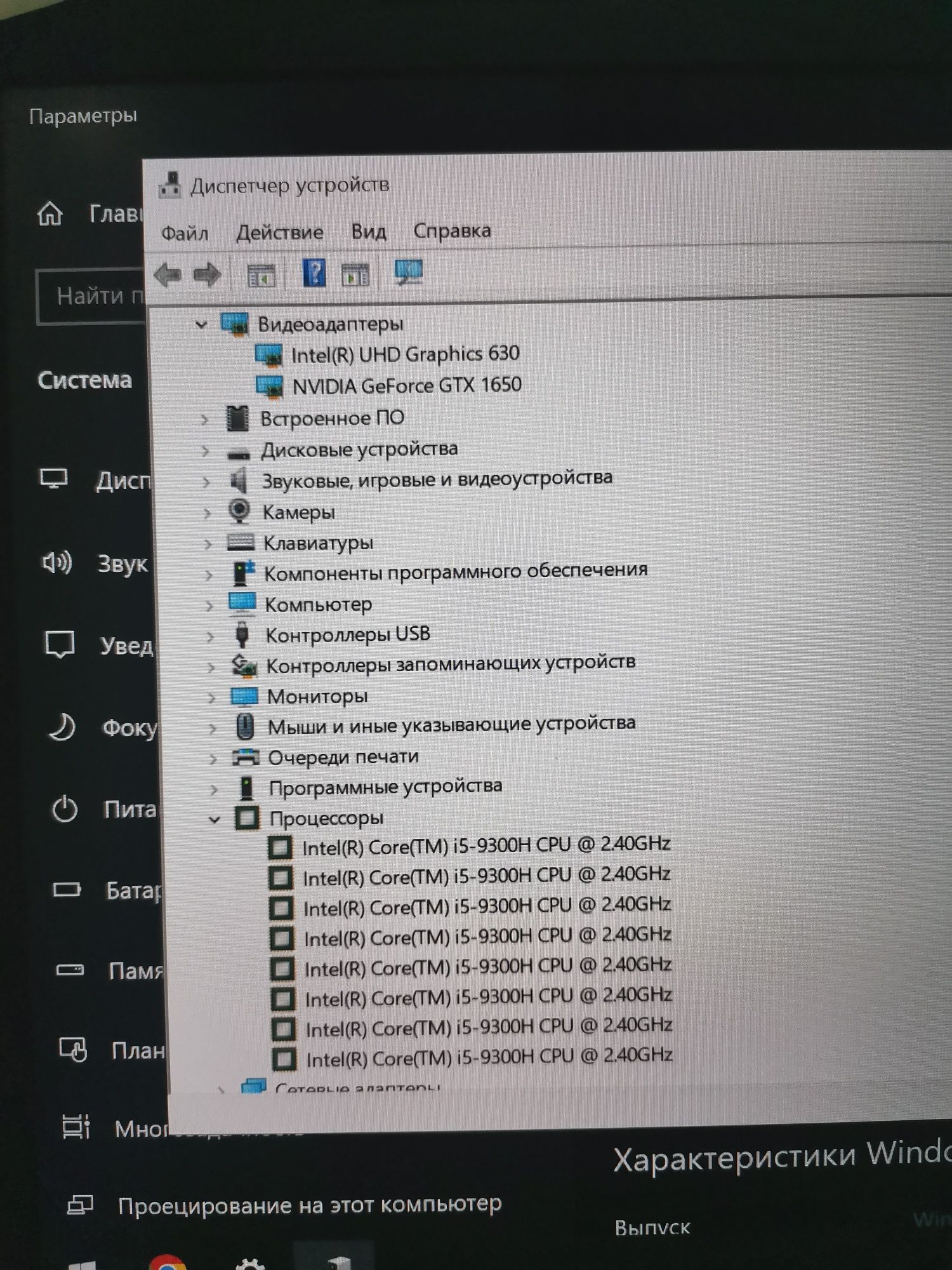 Ноутбук  Acer nitro