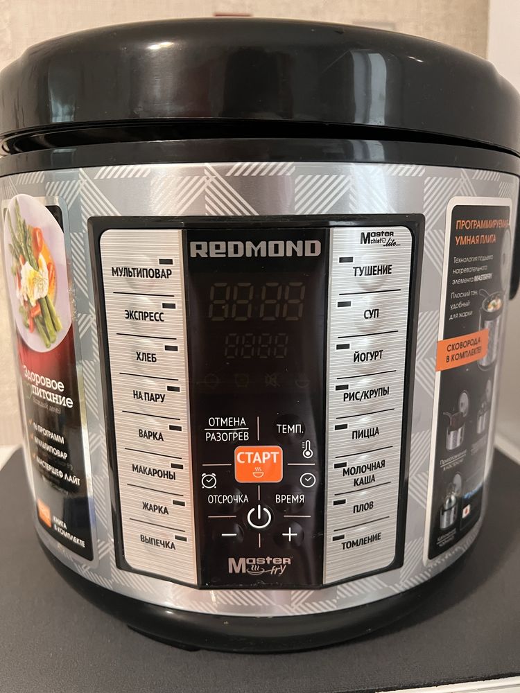 Мультиварка REDMOND RMK-M271 серебристый