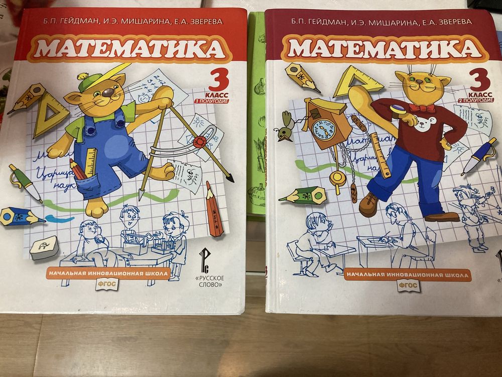 Продам книги по математике