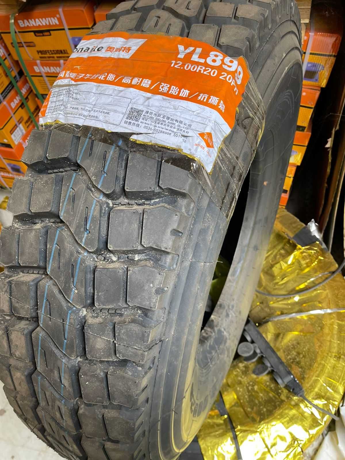 Грузовые шины 12.00R20-899 PR20 Aonaite (Ведущие)
