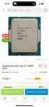 I5 14400f процессор