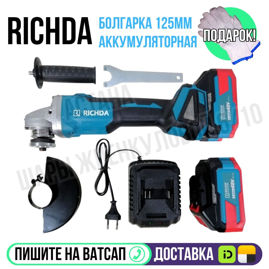 Лазерный уровень MAKITA 16 лучей  4D тринога пульт в комплекте Астана