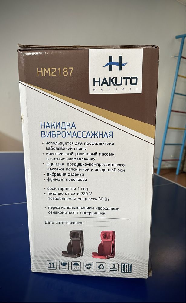 Массажное кресло HAKUTO MASSAJI