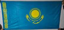 Государственный флаг РК стандарт