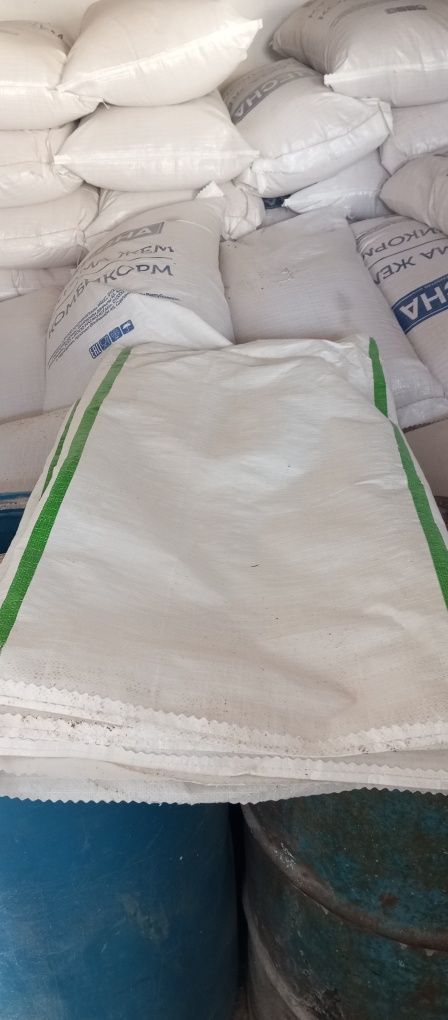 Продам мешки в большом количестве.