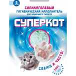 Супер наполнитель по супер ценам. Есть доставка.