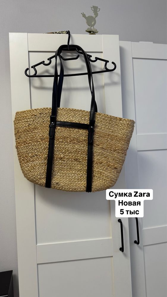Сумка zara и через плечо
