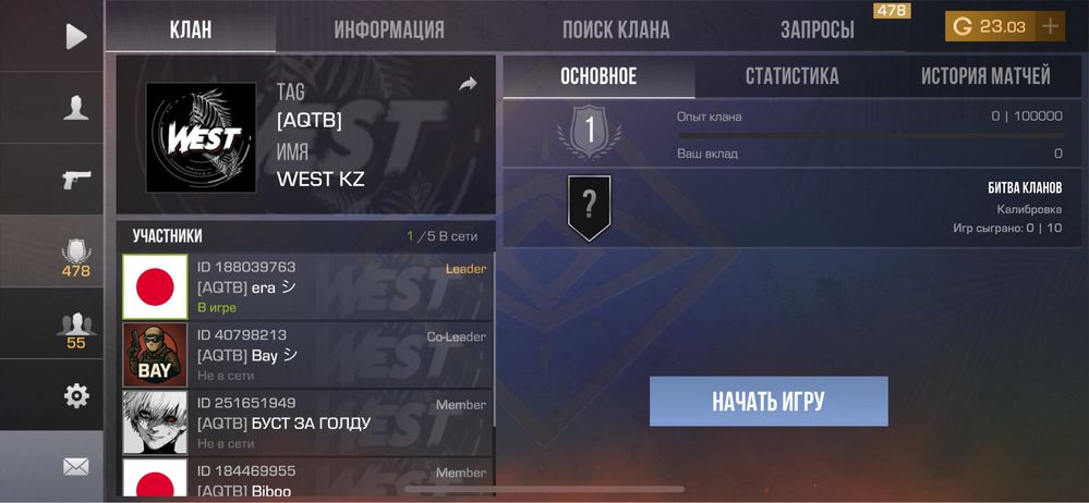 Ютуберский Standoff 2 аккаунт задонил до 250к тг
