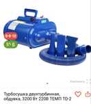 Продам срочно!!!