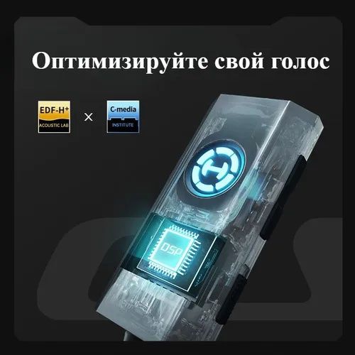 EDIFIER GS03 Внешняя игровая звуковая карта 7.1 GS03 от HECATE USB