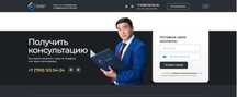 Услуги юриста. Консультация юриста