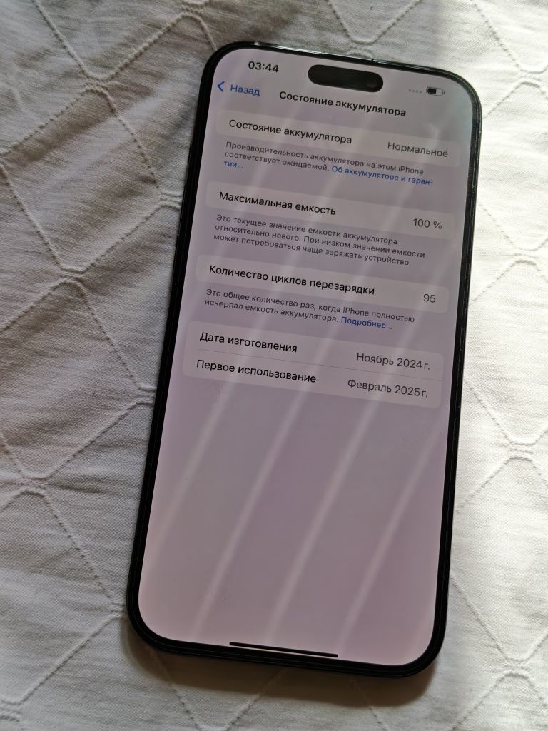 iPhone 16 Pro Max 256 gb akb 100 EAC