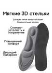 Стилки, Стельки, Стелька ұлтарақ, ултарак)