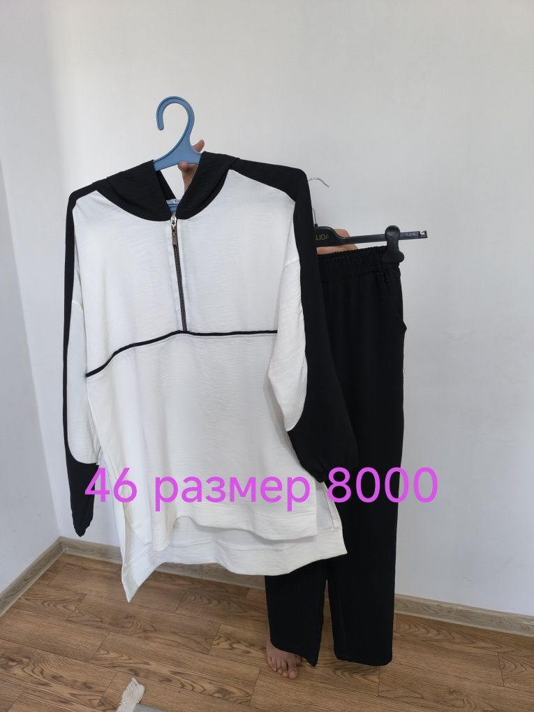 киім новый барлығы