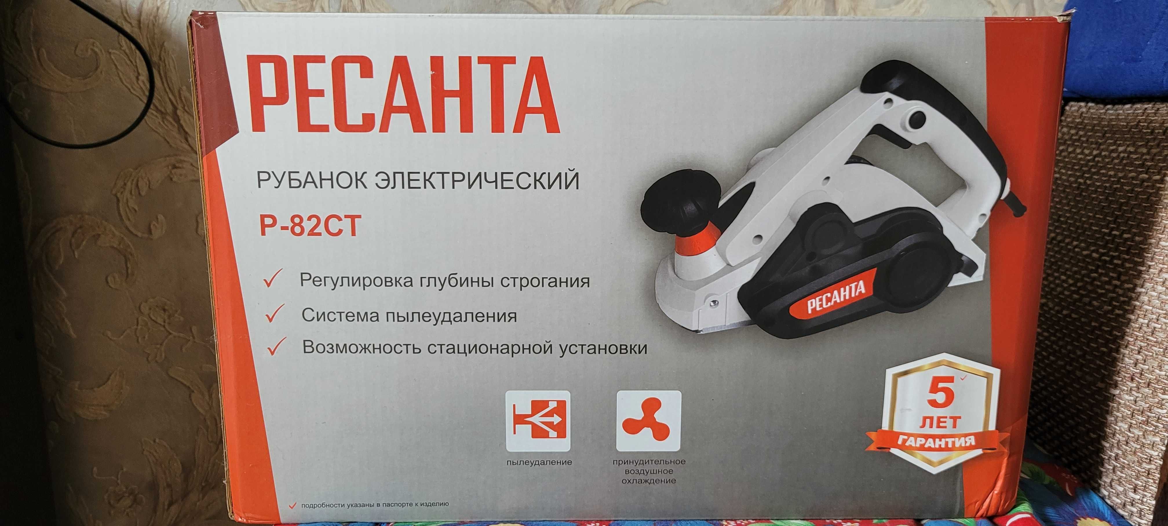 Электрорубанок "Ресанта" в идеальном состояний