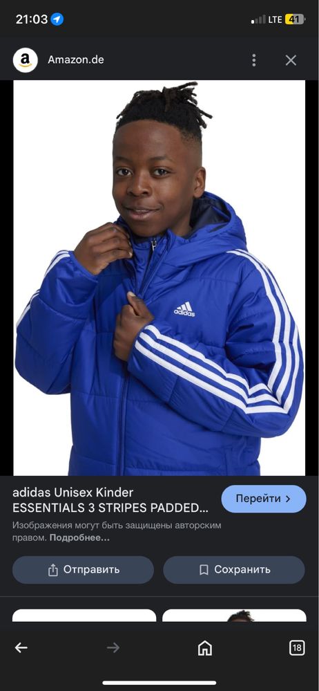 Куртка Adidas original