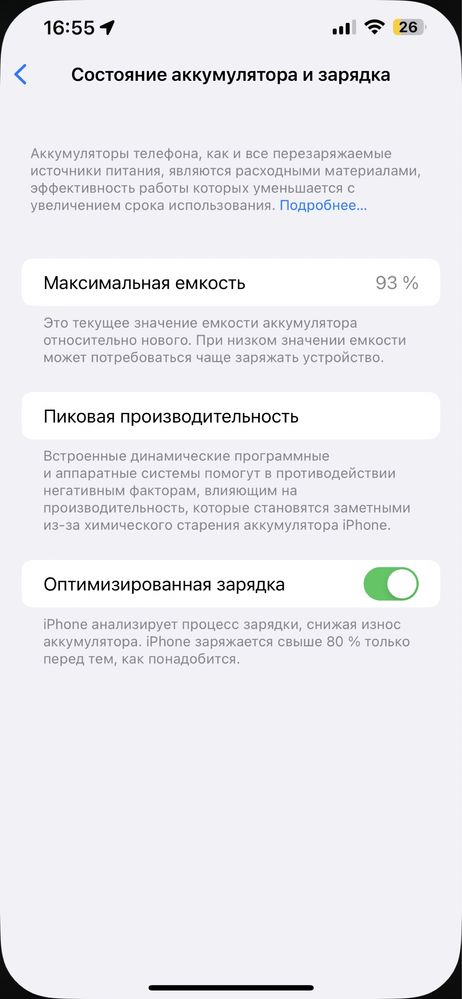iPhone 13 Pro Max 256gb