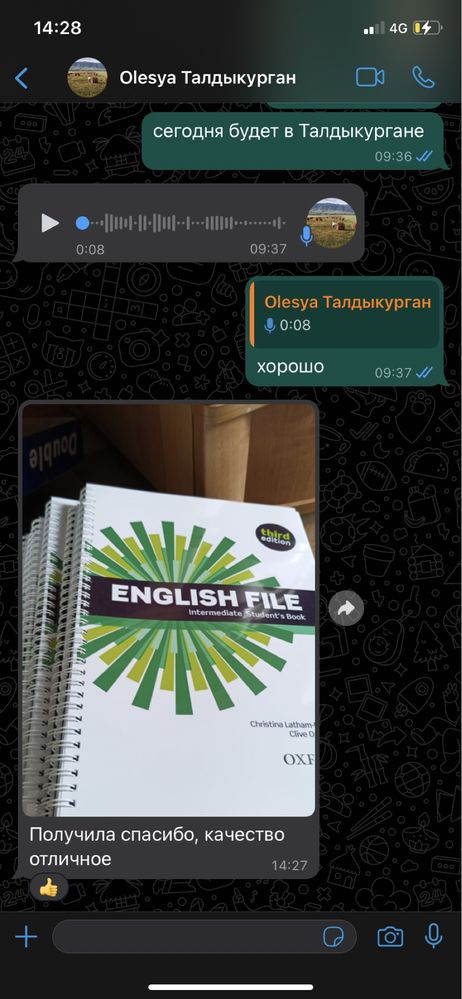 english file,family and friends, headway, solutions по оптовой цене