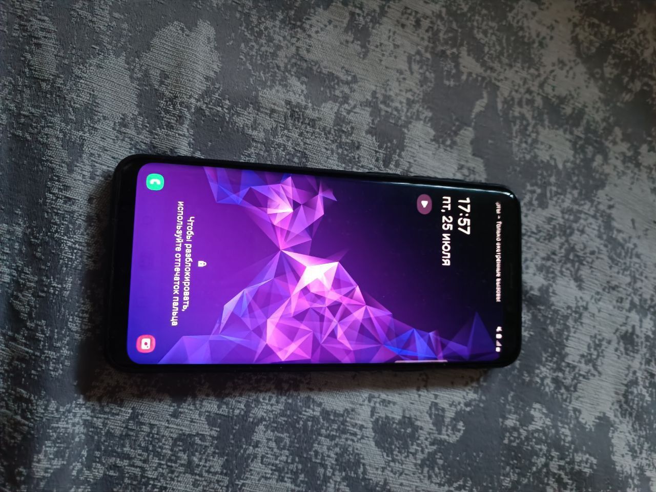 Samsung Galaxy S9+