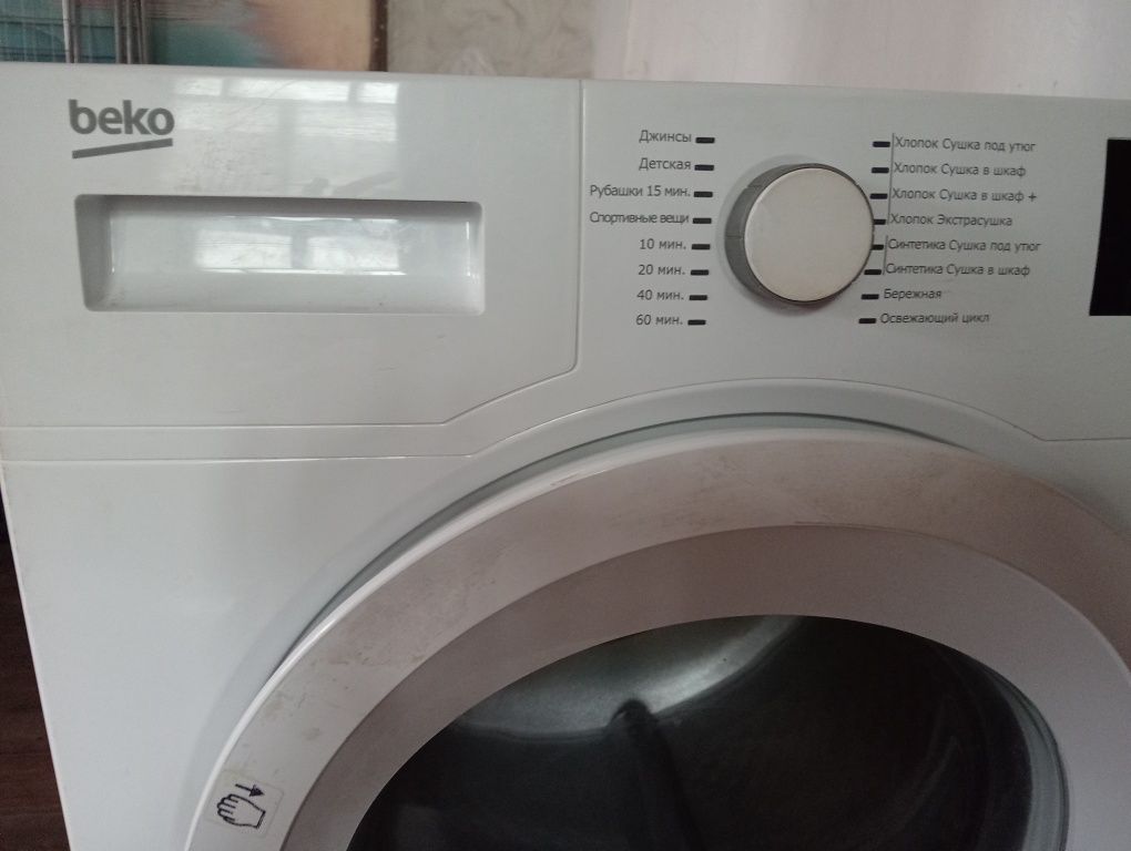Продам сушилку. В хорошем состоянии.