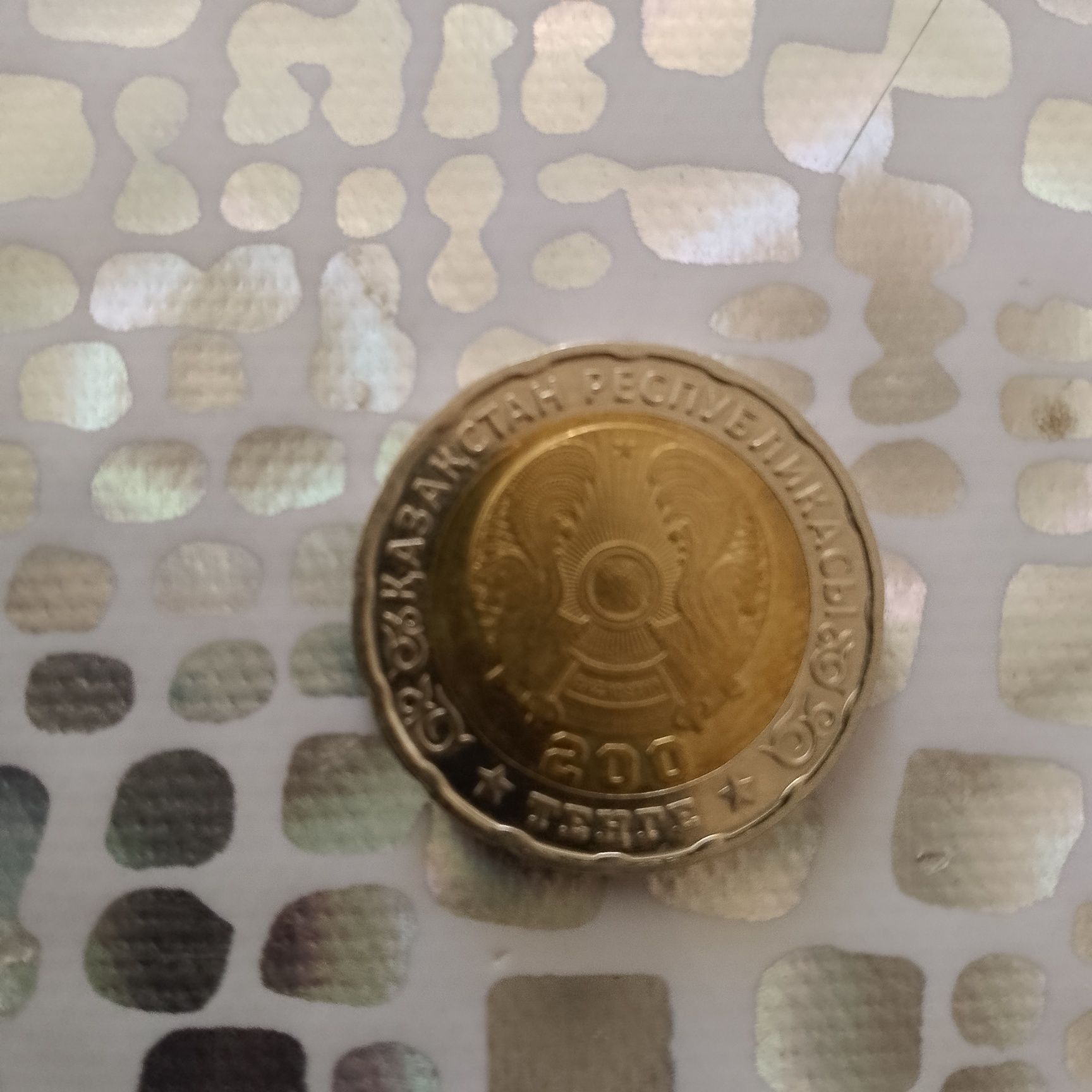 Продам монету 200тенге.30000.