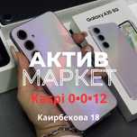 Samsung A35(128gb) | Актив Маркет