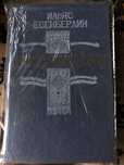 книги каждая по 6000