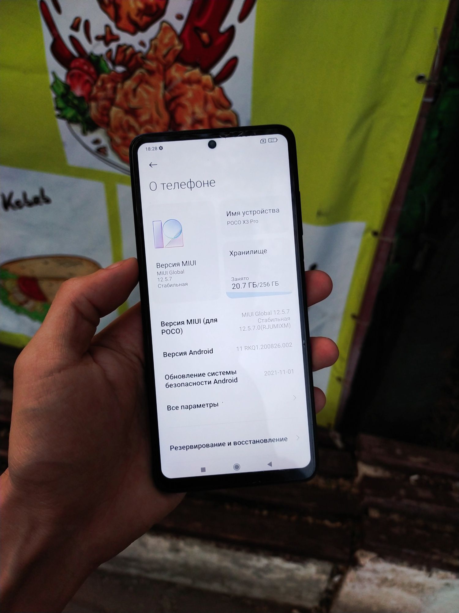 Poco X3 Pro 256GB в отличном состоянии