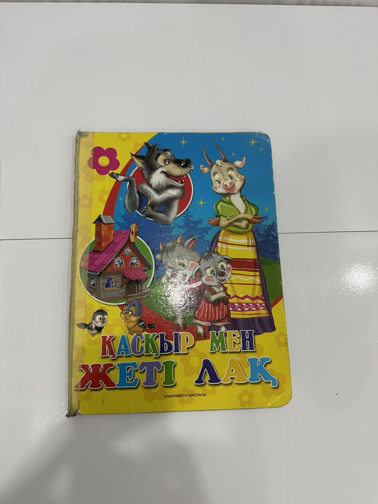 Книги разные