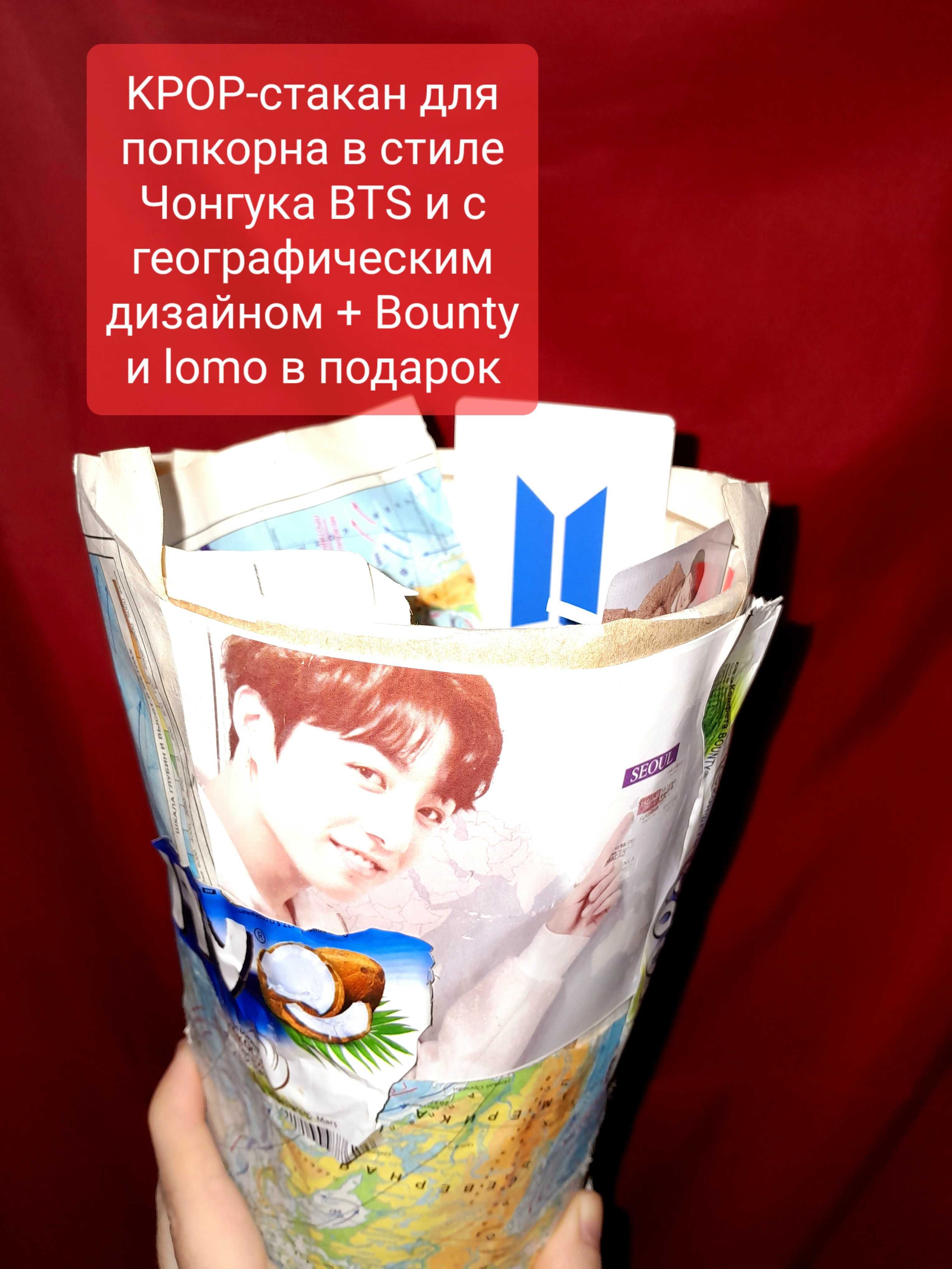 Kpop-подарки, фан-букеты, хэндмэйд
