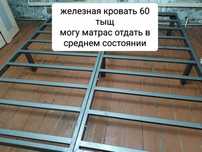 Продам железную кровать