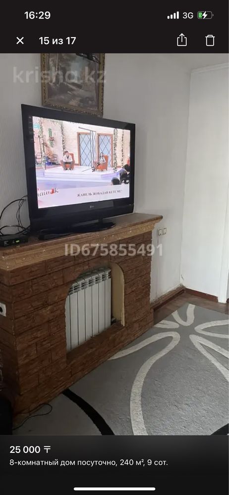 Сдается дом на долги срок в аренду