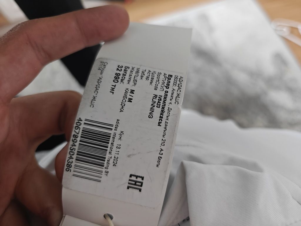 Олимпийка Adidas оригинал, новая, размер M