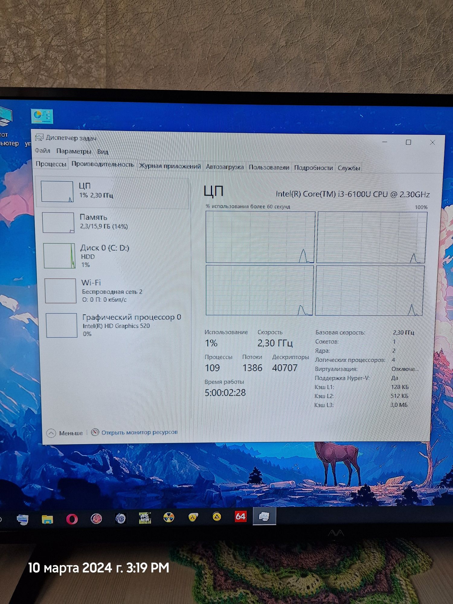 Продам моноблок компьютер core i3 16gb озу