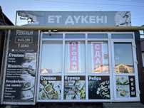 Переносной киоск с оборудованием