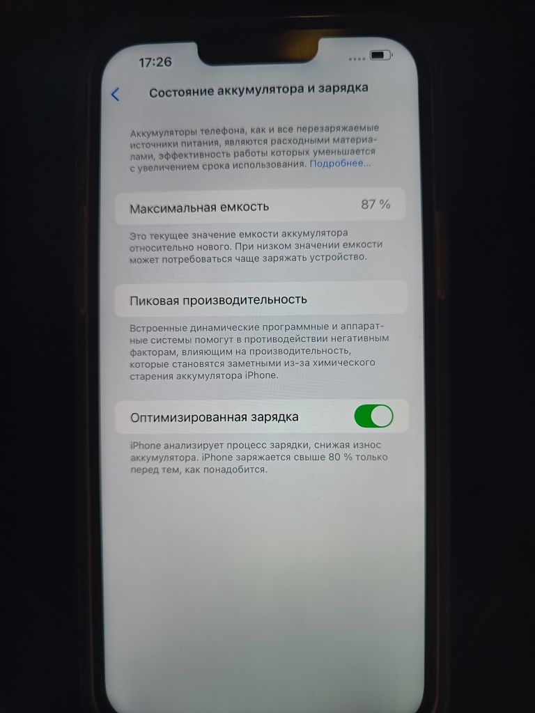 Iphone 13 pro max 256