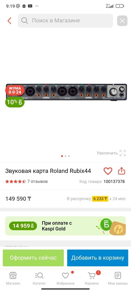 Звуковая карта roland rubix44