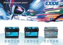 Аккумуляторы Exide! Качество №1 в Мире! Бесплатная доставка,установка.