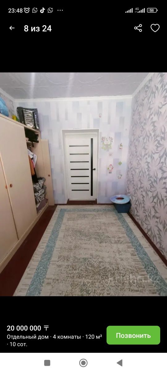 Продам дом срочно