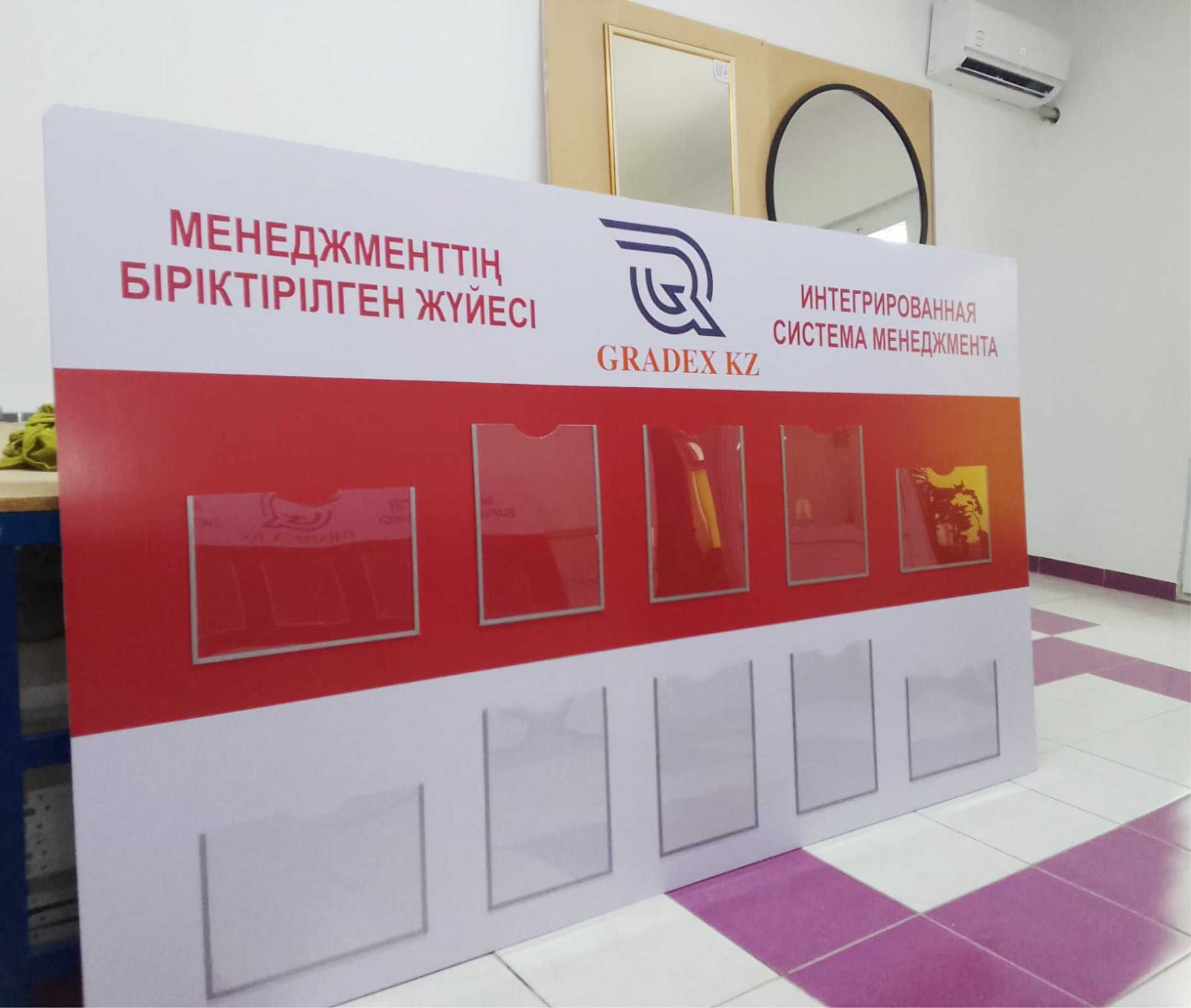 Стенды офисные, информационные доски в Атырау